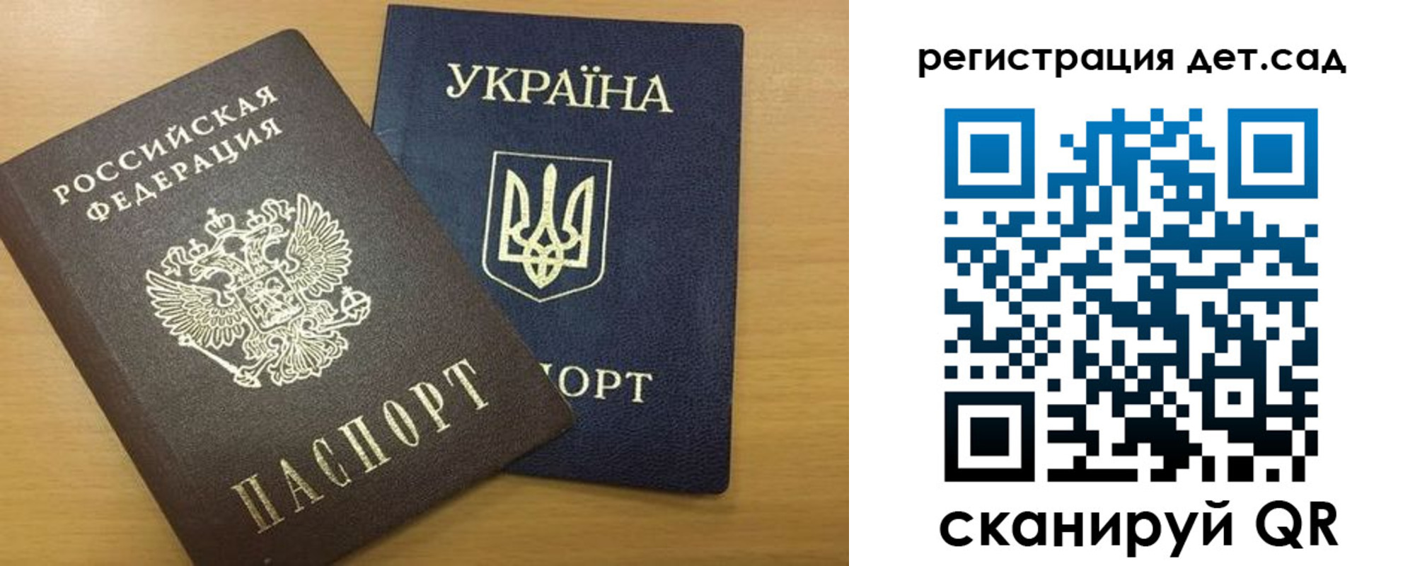 временная регистрация законно в Бокситогорске