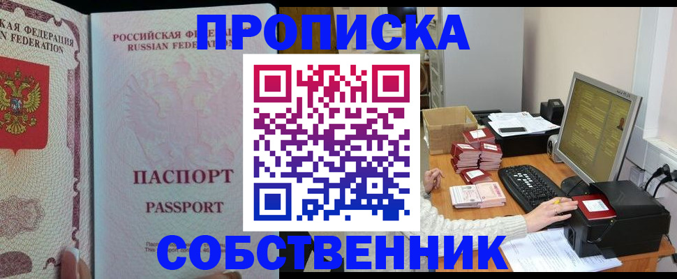 временная регистрация госуслуги в Бокситогорске