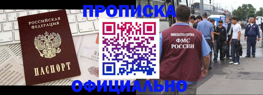 регистрация для школы в Бокситогорске