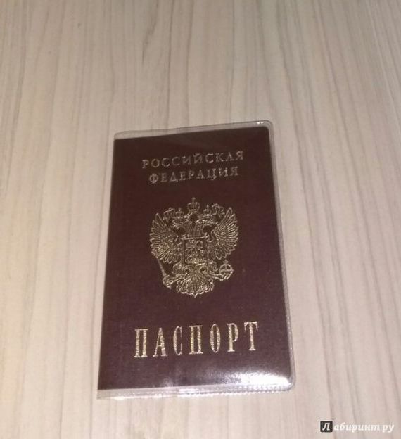 прописка в Бокситогорске